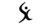 Logo van Stefan Colin
